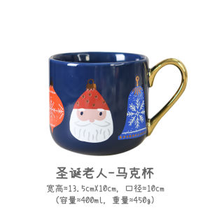 Piaji Santa Claus Creative Nordic Style Ceramic Cup Large Capacity Mug Coffee Cup Holiday Atmosphere Gift