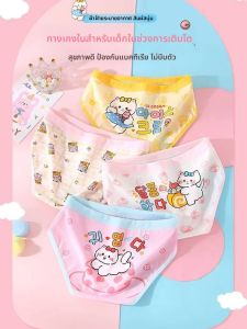 กางเกงชั้นในเด็กผู้หญิง ทรงสามเหลี่ยม ผ้าฝ้ายแท้ ทรงบ็อกเซอร์ กางเกงขาสั้นผ้าฝ้ายสำหรับเด็กผู้หญิง ไม่รัดรูป ระบายอากาศได้ดี ป้องกันแบคทีเรีย