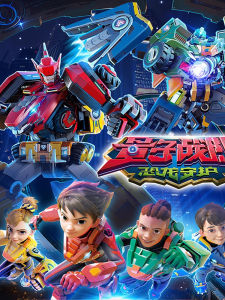 SHENMISHAONIAN | 5-in-1 Transformable Quantum Warrior Toy Robot