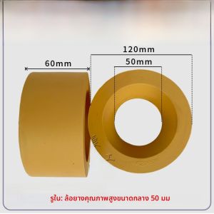 เครื่องส่งวัสดุสำหรับเครื่องมือช่าง Beiter Martt MX48 เครื่องส่งวัสดุไม้ ยางไนลอน 4 7 8 ล้อ อุปกรณ์เครื่องมือช่าง