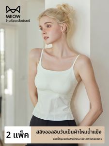 MiiOW | เสื้อกล้ามสายเดี่ยวไม่ต้องสวมใส่สำหรับผู้หญิง MiiOW Cat Lady ทรงเข้ารูป ฤดูร้อน 2025 ใหม่ ปกปิดหน้าอกที่ไม่สมมาตร เสื้อชั้นในส่วนบน
