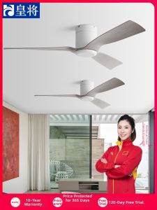 HUANGJIANG | New Powerful Ceiling Fan