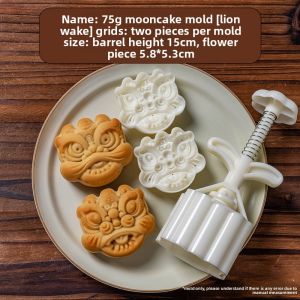 MEIDI | Guangshi Mooncake Hand Press Mold 75g