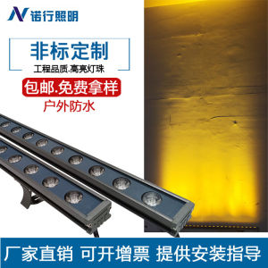 Nuohang Outdoor Waterproof LED Wall Wash Light High Pressure DMX512 Large Power Linear Illumination for Courtyard Decoration