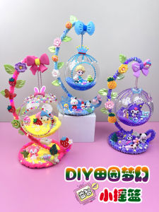 ของขวัญวันเด็ก ของเล่นสร้างสรรค์ DIY สำหรับเด็กผู้หญิง ไฟนอนฝัน ของเล่นกระตุ้นสมอง ชุดวัสดุ ของเล่นตุ๊กตา ของเล่นตุ๊กตา