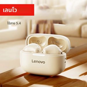 หูฟังไร้สาย Lenovo TWS สำหรับเล่นกีฬา ฟังเพลง ตัดเสียงรบกวน ANC เสียงสเตอริโอคุณภาพสูง Hifi บลูทูธ 5.4 แบตเตอรี่ใช้งานได้นาน สนทนาคมชัดระดับ HD สวมใส่สบาย