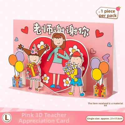 QU RAN | Teachers Day DIY Coloring Handprint Card
