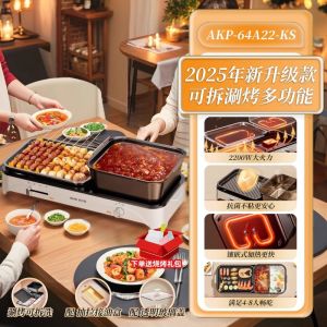 AUX Electric Grill Pan Integrated Multi-Function Barbecue Pot Home Use Cooking Machine Meat Slices Machine China Made