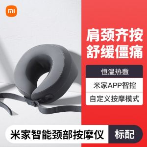 Xiaomi Mi Home Intelligent Back Neck Shoulder Full Body Massager Cushion Seat Pad Mechanical Control Heat Therapy Battery Powered
