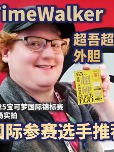 Final Edition Ultra Hard Matte 65 Pieces Extreme Hand Feel Outer Shell Luccana Runes Battle Pokemon Tabletop Game Accessories