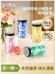 Fujuny Freshener Beads Bathroom Deodorant Antibacterial Air Purifier Household Toilet Fragrance Beads for Freshening up the Air