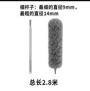 鸡羽毛除尘器静电除尘家用可伸缩窗户清洁窗户墙壁人工制品清洁