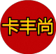 Kafengshang Auto Parts Store
