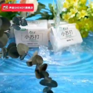 202g Baking Soda Laundry Washing Soap Plant Extracts Strong Cleaning Dirt Stains Removal Soap