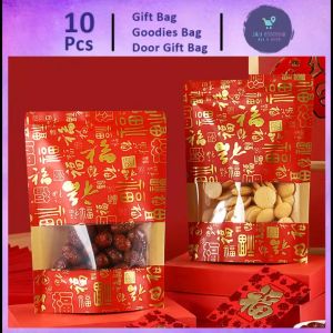 Gift Bag [10pcs] (90) Fortune New Years Goods Kraft Paper Bag Food Ziplock Bag Festive Candy Nut Snacks Goodies 礼物袋礼品袋购物袋