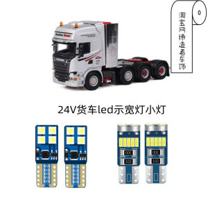 24V LED Driving Lamp & T10 Bulb Color Remote Control: A Comprehensive Guide