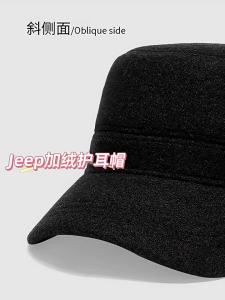 Jeep | Warm Lined Ear Protection Large Size Baseball Cap for Men