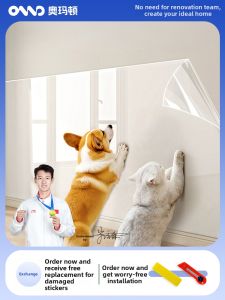 AOMADUN | Pet Scratch Protection Wall Sticker