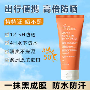 For Surfing! Australia Feigus Sunscreen UV Protection Swimming by the Sea Diving Waterproof Sweat-Proof Portable