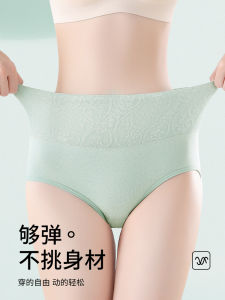 High Waist Cotton Underwear Postpartum Abdomen Inmingling Triangle Pants Middle-Aged Women Cotton Shorts Pure Color Large Size