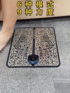 EMS Foot Massage Mat Japan/ Pijat Kaki EMS Pad Mat Darah Meredakan Sakit Foot Massager