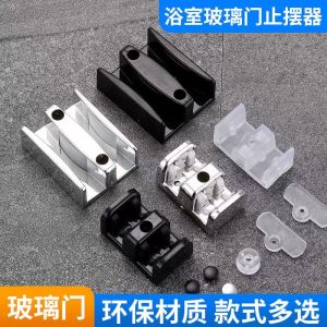 Shower Room Accessories Bathroom Sliding Door Stopper Glass Door Stopper Sliding Door Slider Glass Door Locator Special Offer