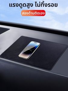 RUITUO | Car Interior Decorative Non-Slip Mat with Phone Holder Heat Resistant