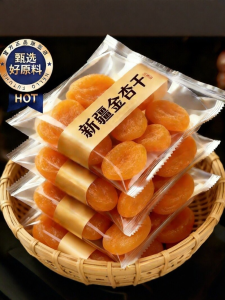 WENXIANGZAN | Sugar-free Sweet and Sour Golden Apricot Dried Fruit no pit