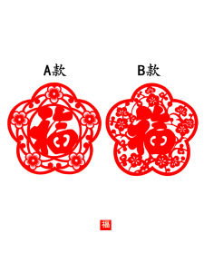 Handmade Double-Sided Red Paper Cut Art Merger Festival Decorations Chinese New Year Spring Couple Window Flowers