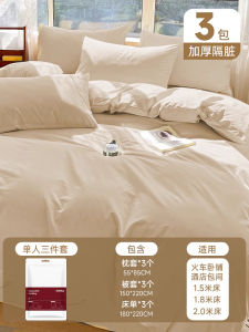 Indisposable Thickened Bed Linen Set Portable Travel Hotel Convenient One-time Bed Sheet Cover Pillowcase Quilt Four-Piece Set