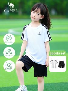 CAMEL | Sporty Summer Casual Kid Suit