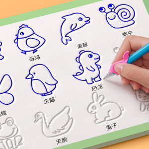 สมุดฝึกเขียนลายเส้นสำหรับเด็ก  แบบฝึกหัดวาดภาพสำหรับเด็กอนุบาล อายุ 3-8 ปี  สมุดฝึกวาดภาพพื้นฐานสำหรับเด็ก