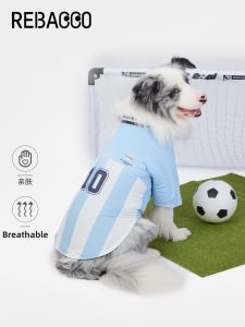 REBACCO | Cool Football Style Dog Clothes Thin Summer and Autumn
