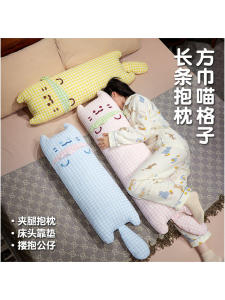 Đệm Hông Hình Mèo Dream Late Search Quần Áo Cho Bé Gái Đệm Hông Hình Mèo Kẻ Caro Có Thể Tháo Rời Đệm Hông Hình Mèo Cho Bé Gái