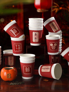 Wedding Celebration Disposable Red Cups with Happiness Characters for Wedding Banquet Home Use Paper Bowls And Cups