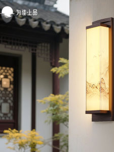 VINCAN | Waterproof Vintage New Chinese Style Wall Light