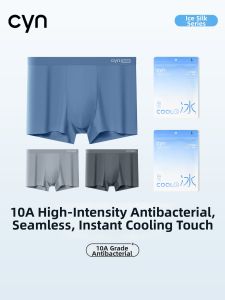 CYN | Anti-Bacterial Coolness Mens Underwear