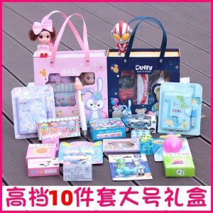 Large Size Stationery Gift Box for Primary School Students Birthday Kindergarten Rewards Practical Childrens Day Gifts