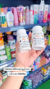 Calcium USA Herbal Supplement for Height Growth Quick Increase Height Capsules Multivitamins 0.15g x 30