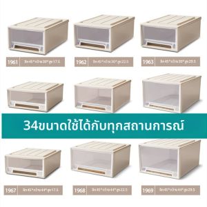 CORJANE | Hộp Lưu Trữ Minh Bạch Kiểu Ngăn Kéo