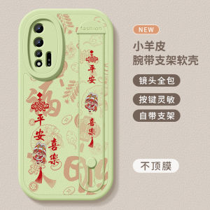 Ultra-Thin Huawei Nova6 Phone Case Womens Style Silicone Protective Cover with Wrist Strap Anti-Fall Small Sheepskin Case