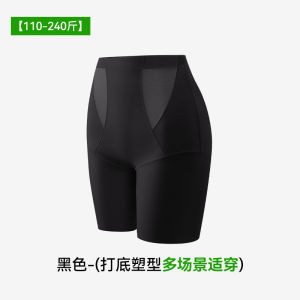 กางเกงยกกระชับหน้าท้องหลังคลอด Micro Inner ทรงเอวสูง ทรงหลวม ทรงพอดีตัว กางเกงชั้นในไร้สาย ผ้าไนลอนผสมยางยืด