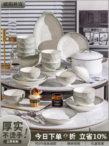 ชุดจานและชามเซรามิกสไตล์เรียบง่ายสำหรับใช้ในบ้าน ชุดอาหารสำหรับเลี้ยงน้ำมันใหม่ ชุดจานขนาดเล็ก 4.5 นิ้ว ชุดจานและชามเซรามิกสำหรับเลี้ยงน้ำมัน