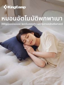 Kingcamp | Outdoor Travel Neck and Waist Automatic Inflating Pillow