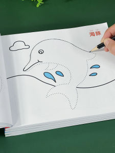 Baby Coloring Book 2-3-4-56 Years Old Kindergarten Enlightenment Doodle Coloring Concentration Drawing Book Children Coloring Book