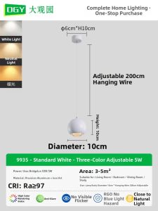 DGY | Modern Minimalist Luxury Bedroom Hanging Lamp Adjustable