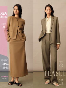 New E Series Fashion Business Woolen Suit Outerwear Skirt Pants Set Exquisite Spinning 100% Wool Commute Style Pure Color