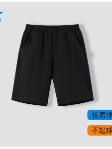 Pure Cotton Childrens Five-Point Sports Pants Kindergarten Boys Shorts Middle School Blue Uniform Pants Summer Kids Clothing