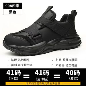 Mens Safety Shoes Lightweight High-End Work Shoes Construction Site Protection Shoes Anti-impact Insulation Shoes Breathable