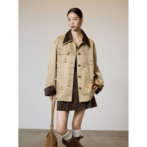 Beige Heavy Pearl Decorated Patchwork Jacket Outerwear